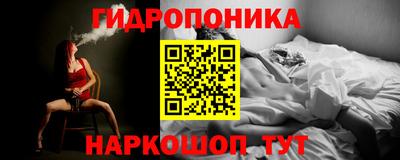 PSILOCYBIN Волгодонск