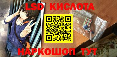 PSILOCYBIN Волгодонск