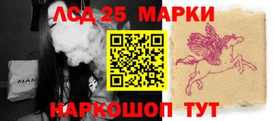 PSILOCYBIN Волгодонск