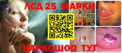 круглые Волжск