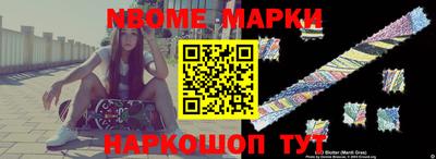индика Волжский