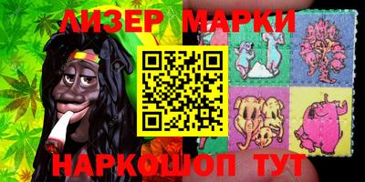 гидра Волжский