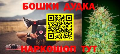 mdma Волгодонск