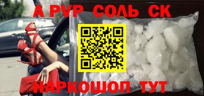 MESCALINE Донской