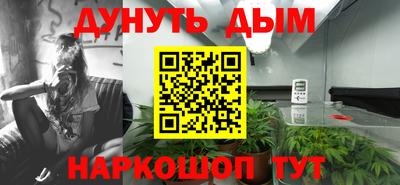 меф Волжск
