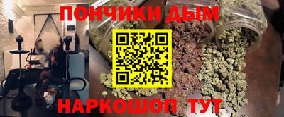 меф Волжск