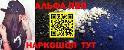 круглые Волжск