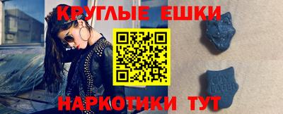 mdma Волгодонск