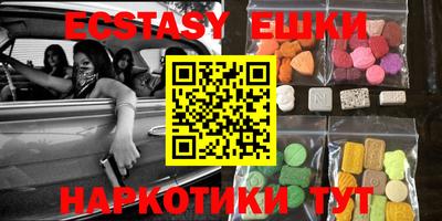 гидра Волжский