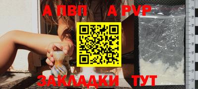 PSILOCYBIN Волгодонск