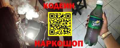 PSILOCYBIN Волгодонск