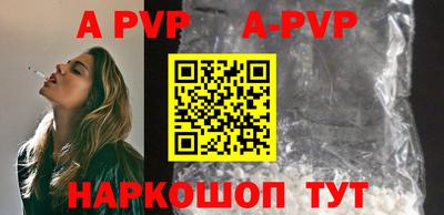 индика Волжский