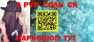 меф Волжск
