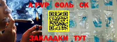 PSILOCYBIN Волгодонск