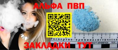 PSILOCYBIN Волгодонск