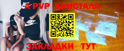PSILOCYBIN Волгодонск