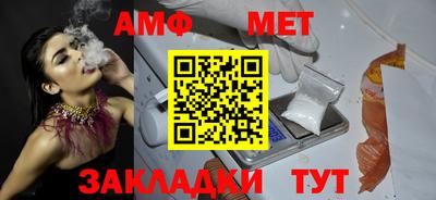 индика Волжский