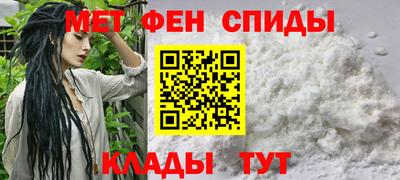 меф Волжск