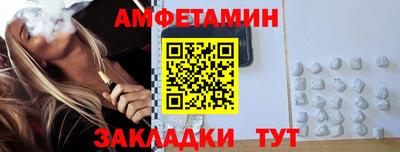 меф Волжск