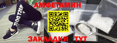 меф Волжск
