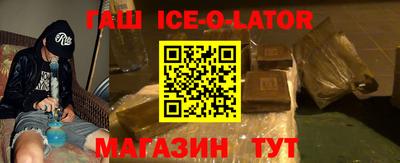 индика Волжский