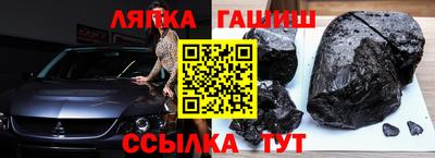 гидра Волжский