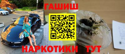 гидра Волжский