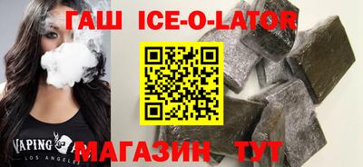 индика Волжский