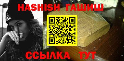 гидра Волжский