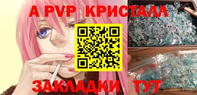 PSILOCYBIN Волгодонск