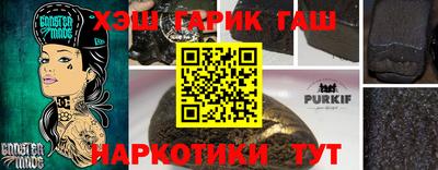 меф Волжск