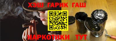 PSILOCYBIN Волгодонск