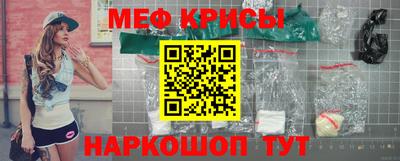 меф Волжск