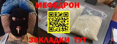 индика Волжский