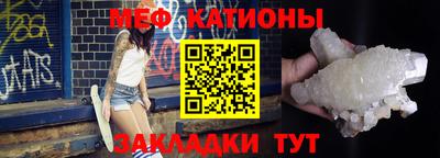 mdma Волгодонск