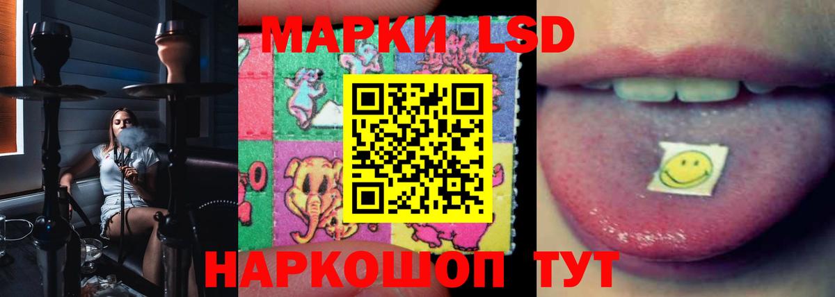LSD-25 экстази кислота  Вход с VPN  Зима  LSD-25 экстази ecstasy 