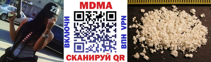МДМА кристаллы  Зима 
