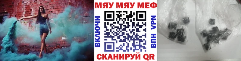 сколько стоит  Зима  МЯУ-МЯУ mephedrone 