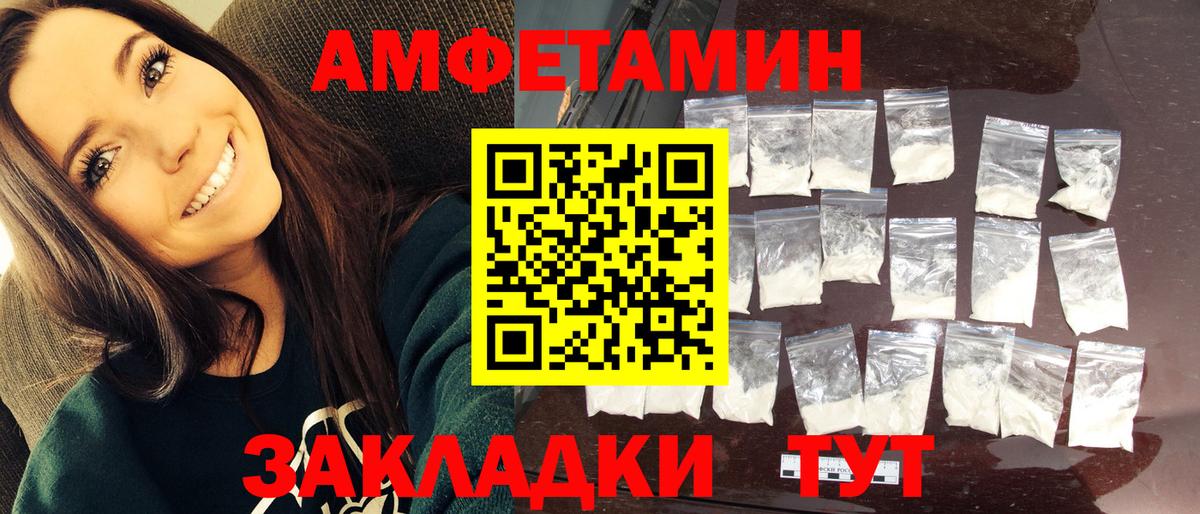 Первитин винт Зима
