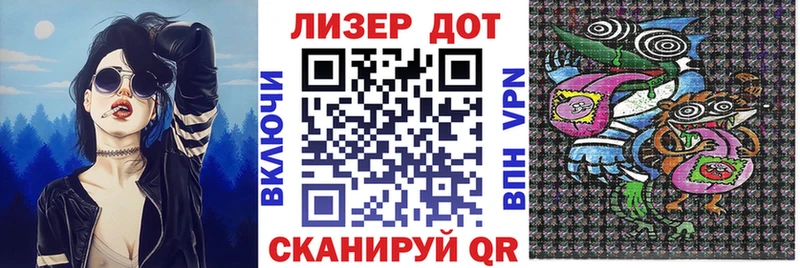 Наркотические марки 1500мкг  кракен вход  Зима 