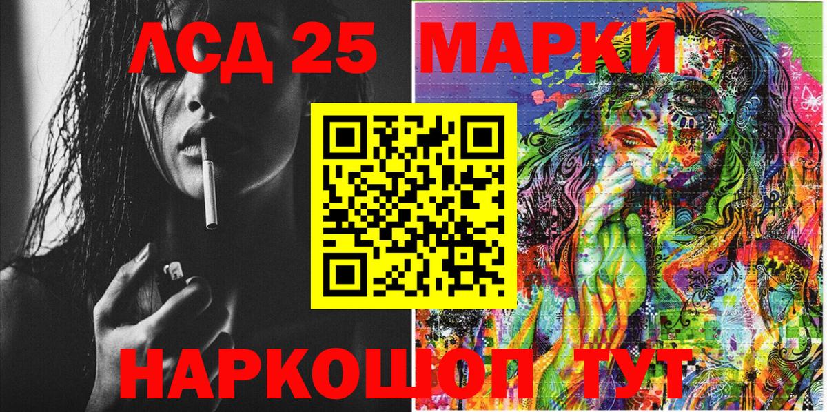 Наркотические марки 1,5мг  Вход с VPN  Марки N-bome  Зима  Наркотические марки 1,5мг 
