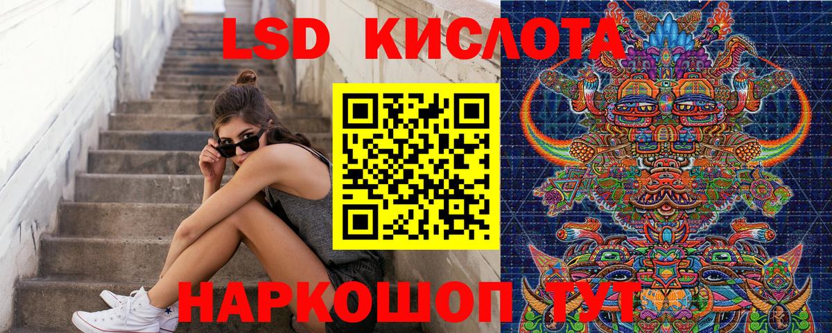 Марки 25I-NBOMe 1500мкг Зима