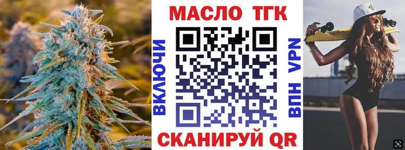 OMG ONION  Зима  это состав  ТГК вейп с тгк 