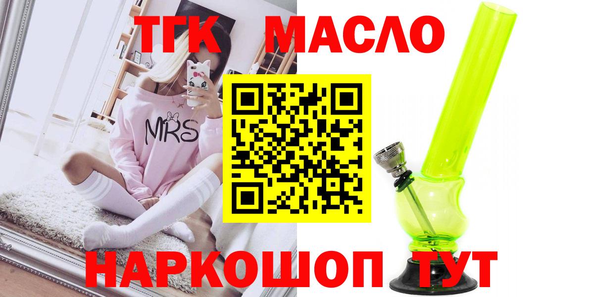 Дистиллят ТГК Wax Зима