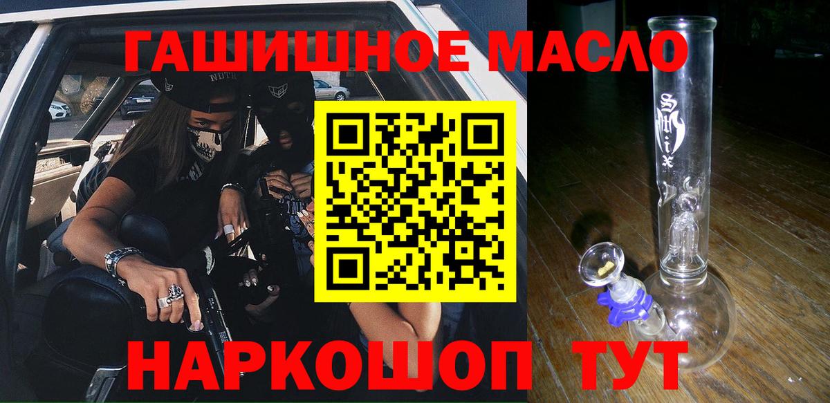 ТГК Wax  ТГК концентрат  Зима 