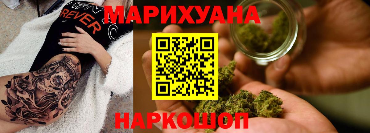 Конопля Ganja  Марихуана тримм  Зима  Бошки марихуана Bruce Banner  Бошки Шишки ГИДРОПОН 