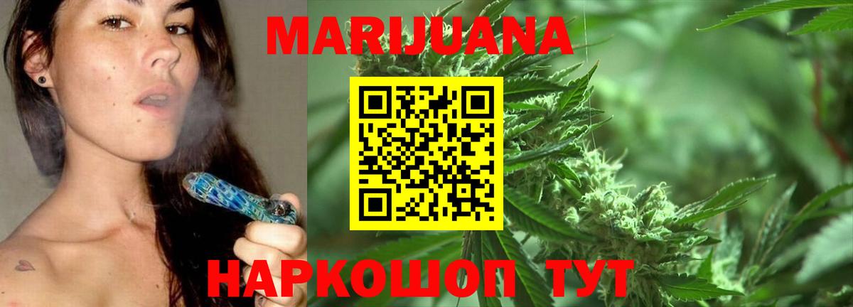 Бошки Шишки SATIVA & INDICA Зима